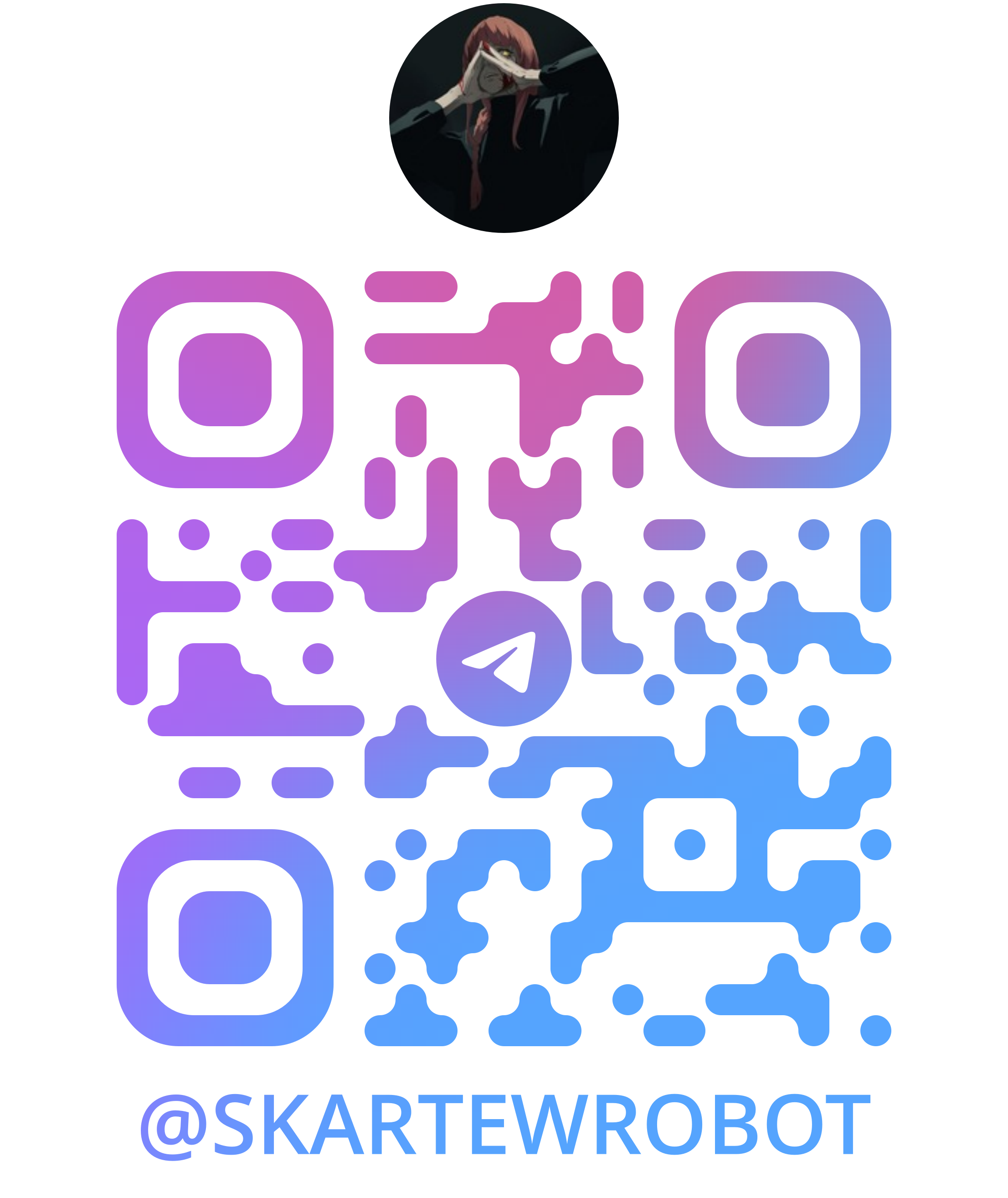 Пример общения